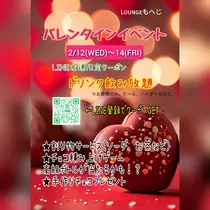 ちよママ