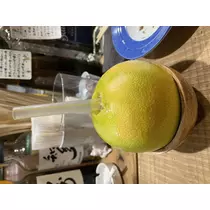 るな