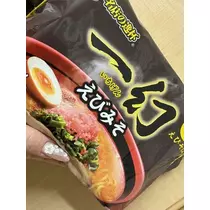 北乃 アリス