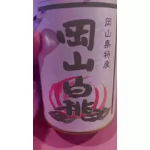ゆん