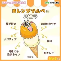 荒木 ナツミ