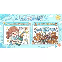 るり