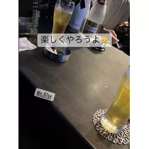 猫羽 のん