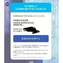 寒河江 春紀