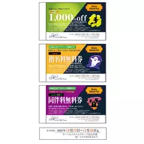 エミ （スタッフ）