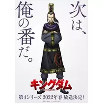 七星 夏純
