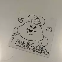 あんり