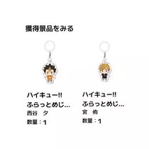 ティラノまな