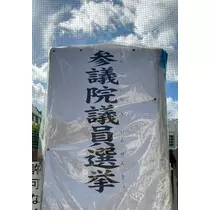 あこ