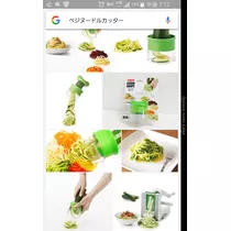 美穂