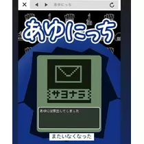 七星 夏純