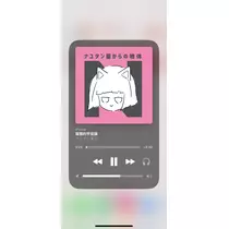 なな