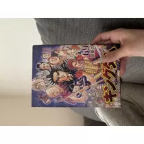 深羽