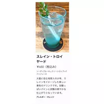 カノン
