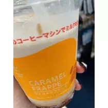 しゃむ