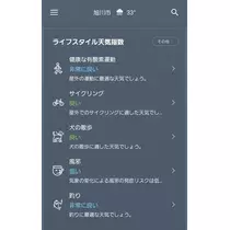 ひな