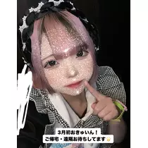 吉田 あゐる
