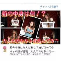 愛羽 仁美