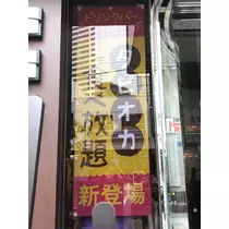 あみ