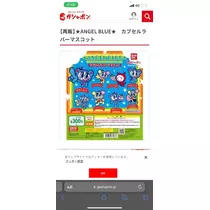 さな