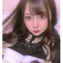 せな