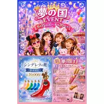 へべれけ酔拳あや