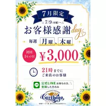 あいか