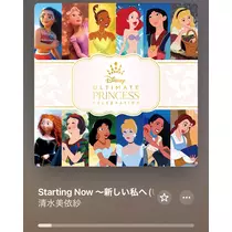 緑 四葉