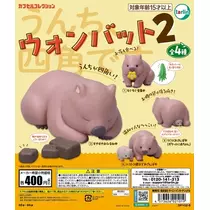 カグラ
