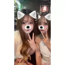るか