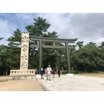 未来