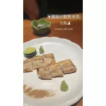 由依