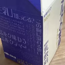 ちゃお