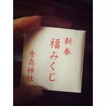 桃瀬 百華
