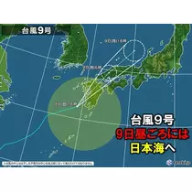 まどか