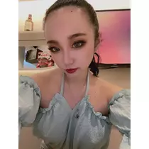 るな