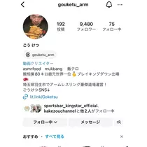 友美 ママ