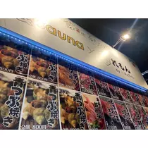 佐倉 里緒