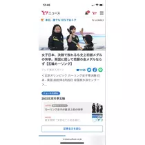 宝條 夏恋