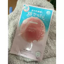 ゆあ