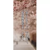 花音