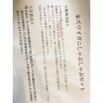 あみ