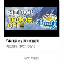 りえる