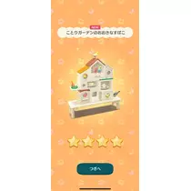 さやか