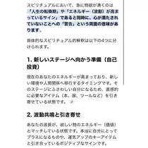 ほのか