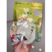 三上 胡桃