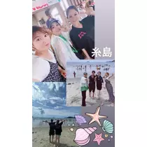 諸星 海