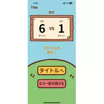 ひかる