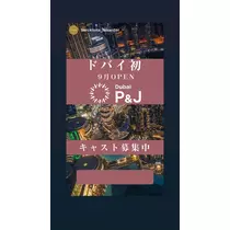 美月 れい