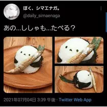ひな